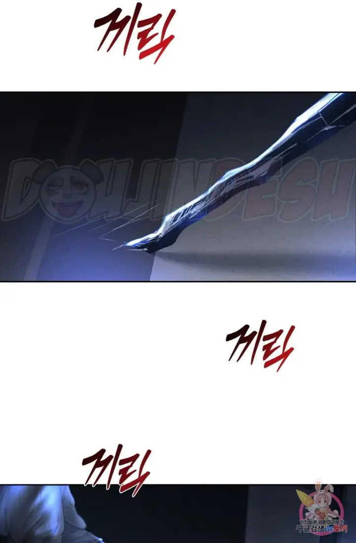 image-komik-change-of-seasons-manhwa-chapter-28-29/72