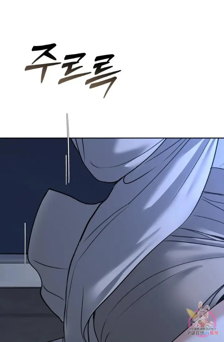 image-komik-change-of-seasons-manhwa-chapter-28-32/72