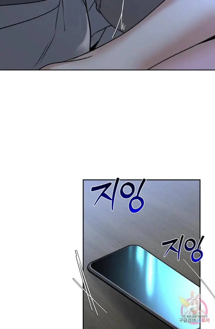 image-komik-change-of-seasons-manhwa-chapter-28-33/72