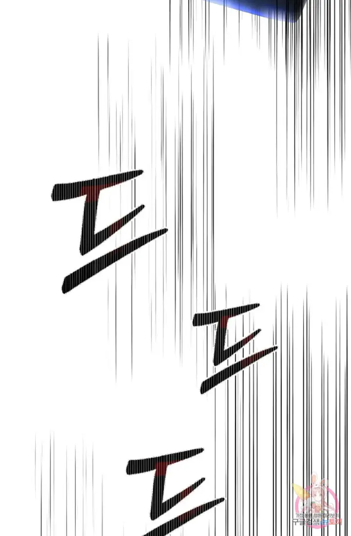 image-komik-change-of-seasons-manhwa-chapter-28-48/72