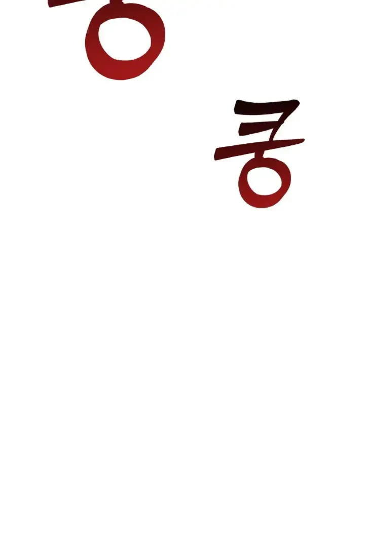 image-komik-change-of-seasons-manhwa-chapter-28-61/72