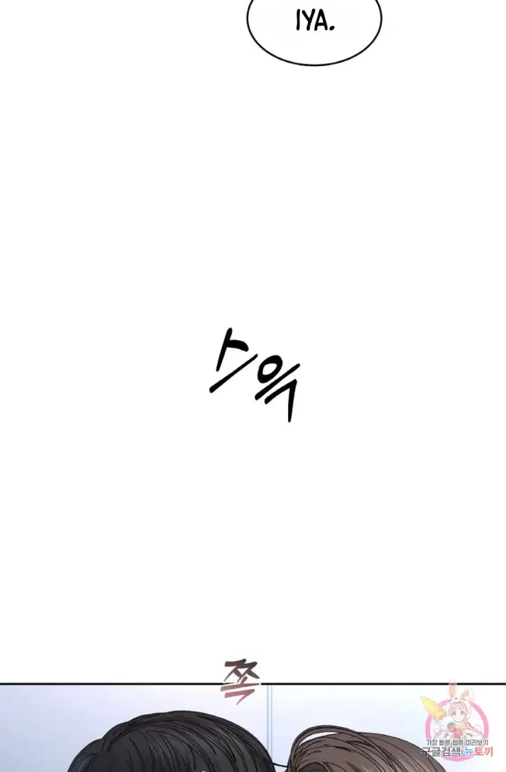 image-komik-change-of-seasons-manhwa-chapter-29-57/71