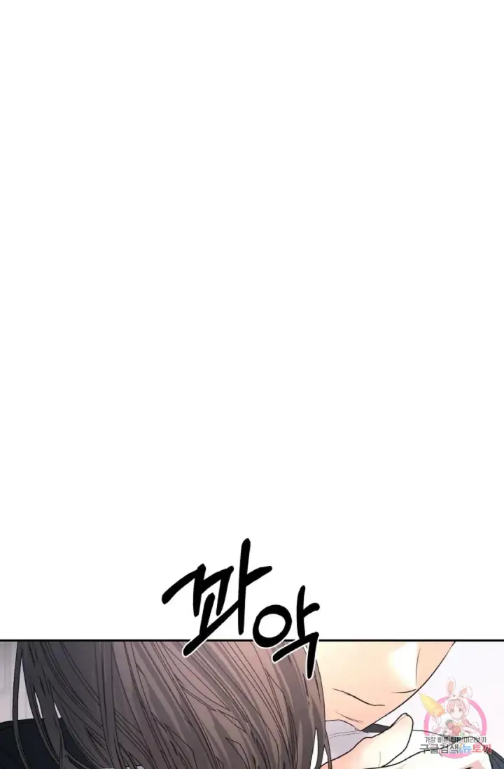 image-komik-change-of-seasons-manhwa-chapter-29-60/71
