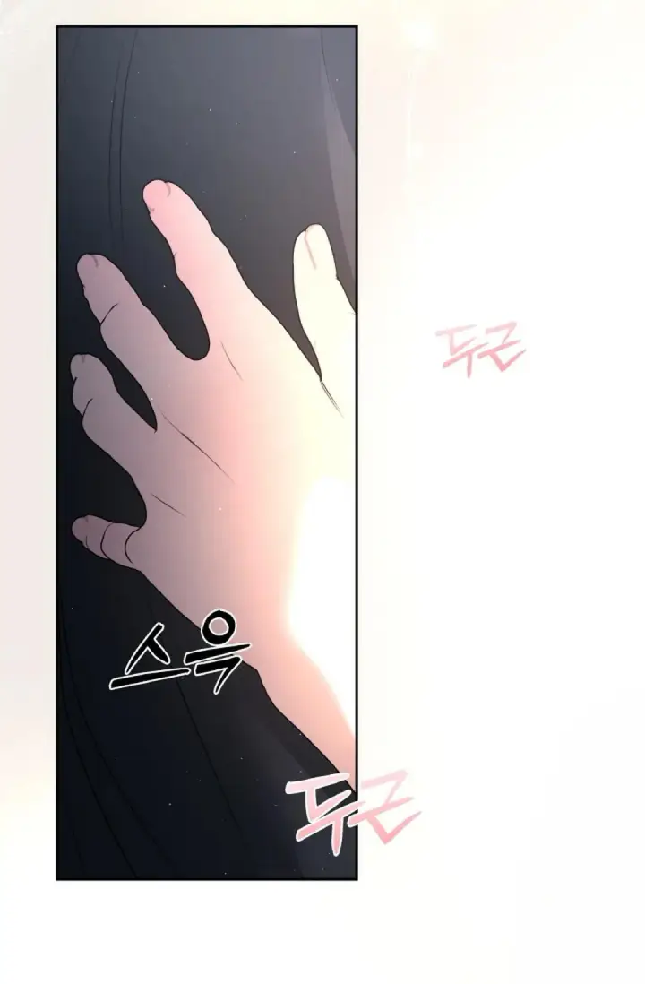 image-komik-change-of-seasons-manhwa-chapter-29-63/71