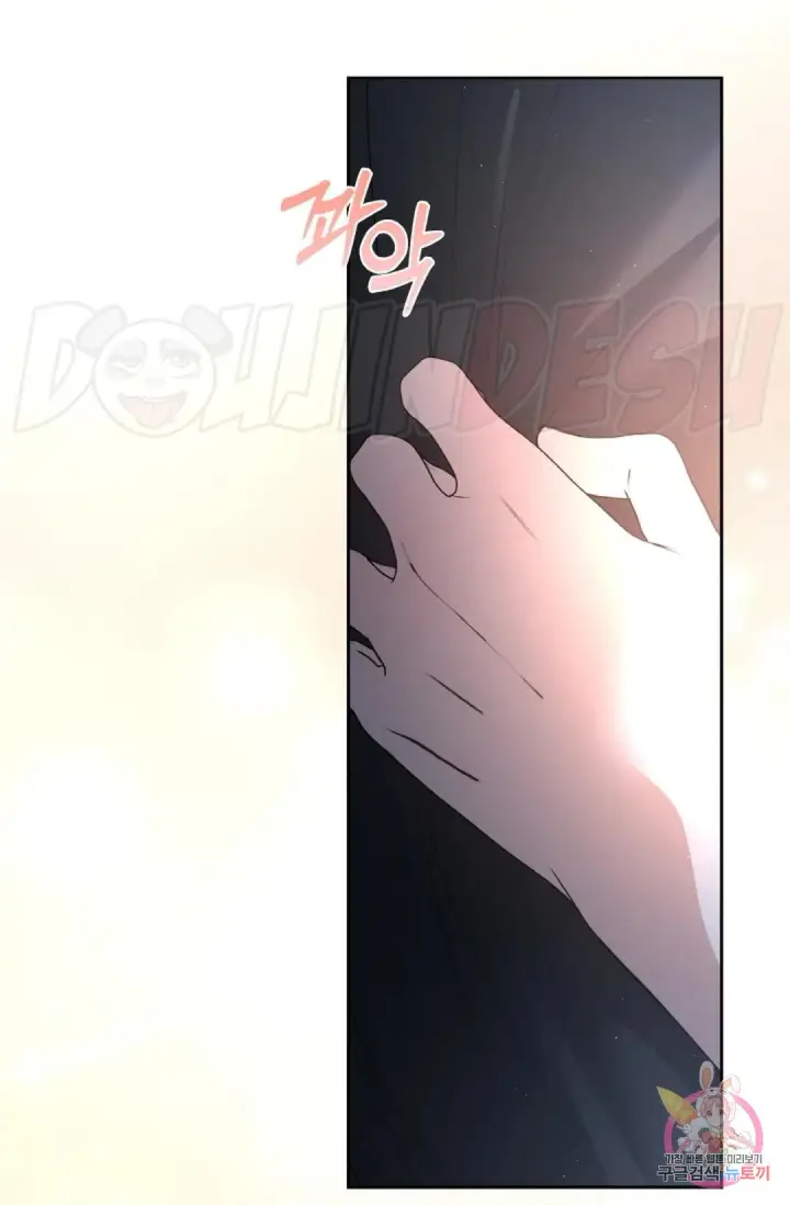 image-komik-change-of-seasons-manhwa-chapter-29-64/71