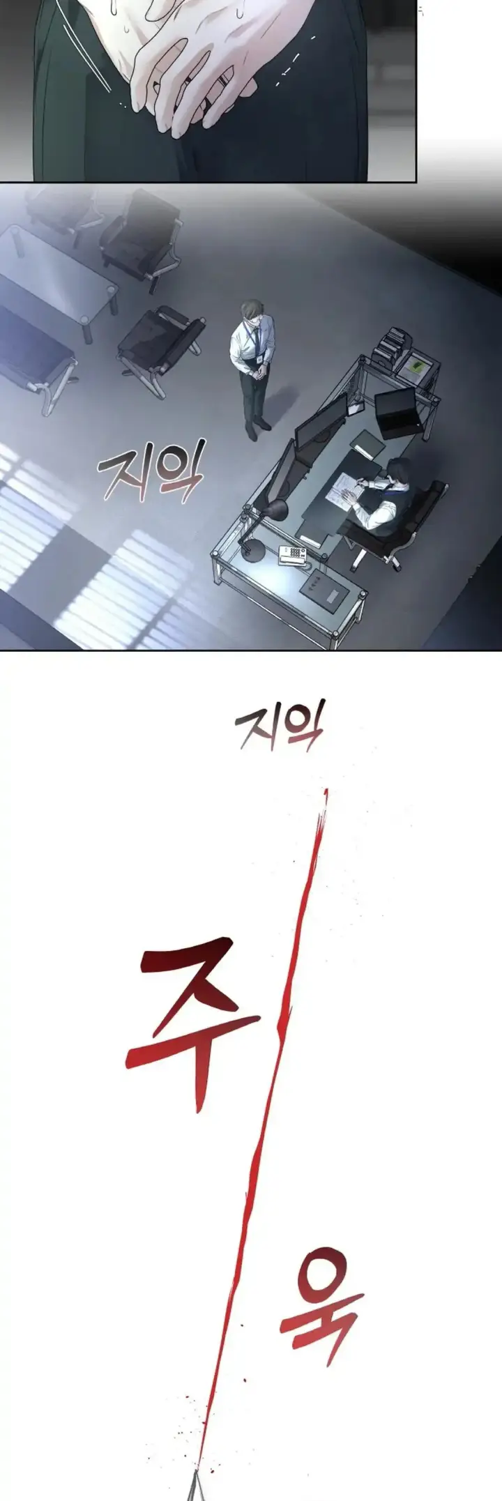 image-komik-change-of-seasons-manhwa-chapter-30-1/40