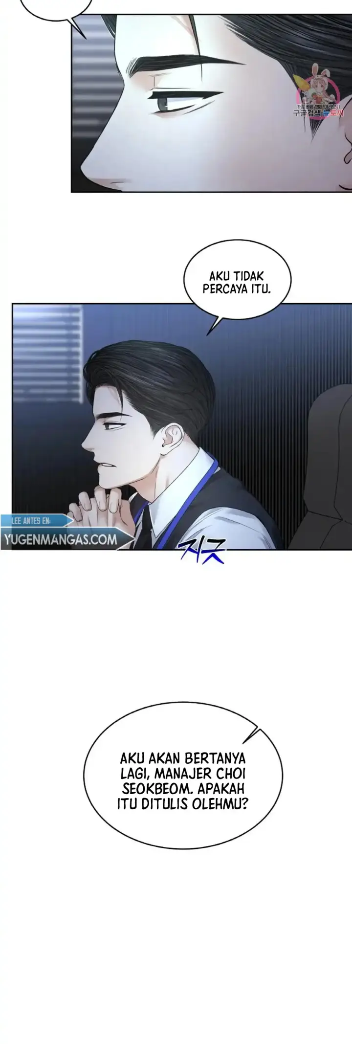 image-komik-change-of-seasons-manhwa-chapter-30-5/40