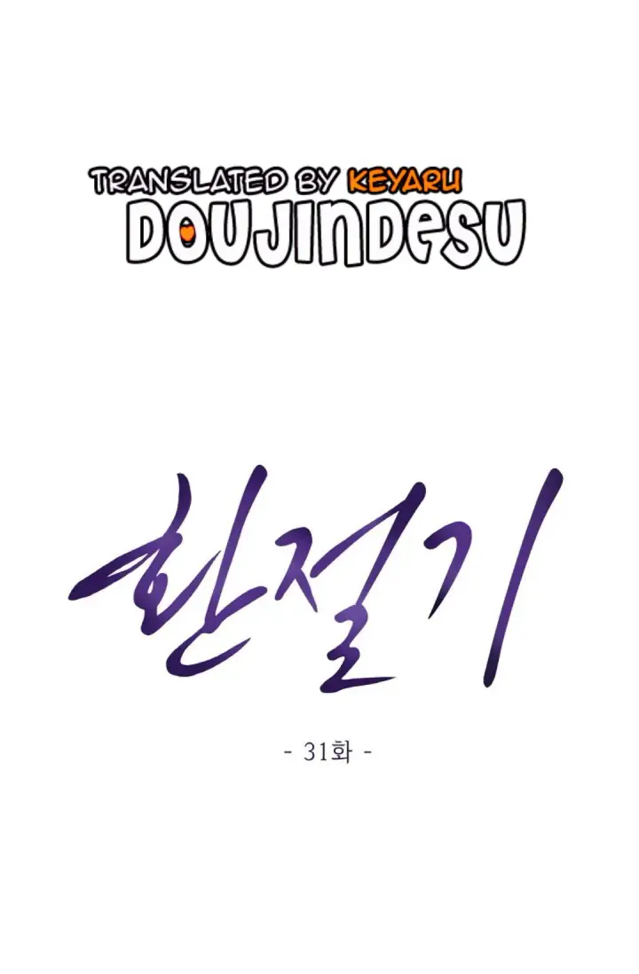 image-komik-change-of-seasons-manhwa-chapter-31-0/68