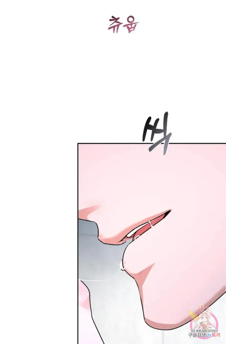 image-komik-change-of-seasons-manhwa-chapter-31-31/68