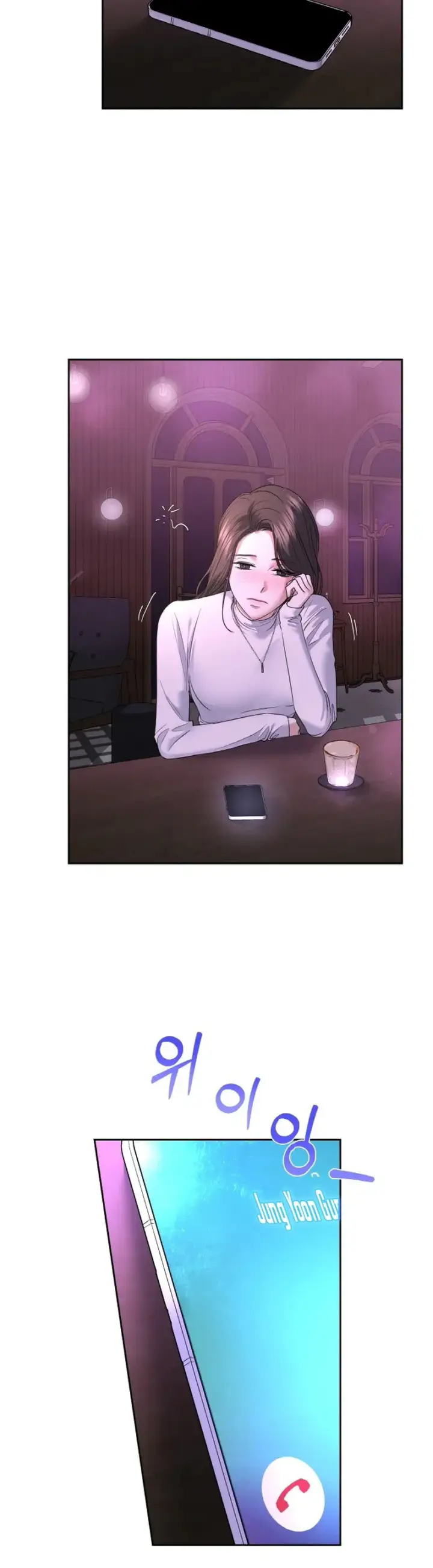 image-komik-change-of-seasons-manhwa-chapter-32-22/31