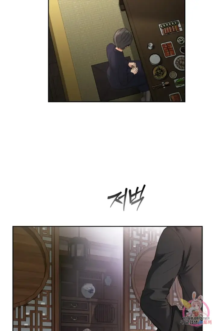 image-komik-change-of-seasons-manhwa-chapter-33-7/67