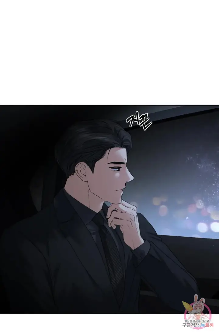 image-komik-change-of-seasons-manhwa-chapter-33-14/67