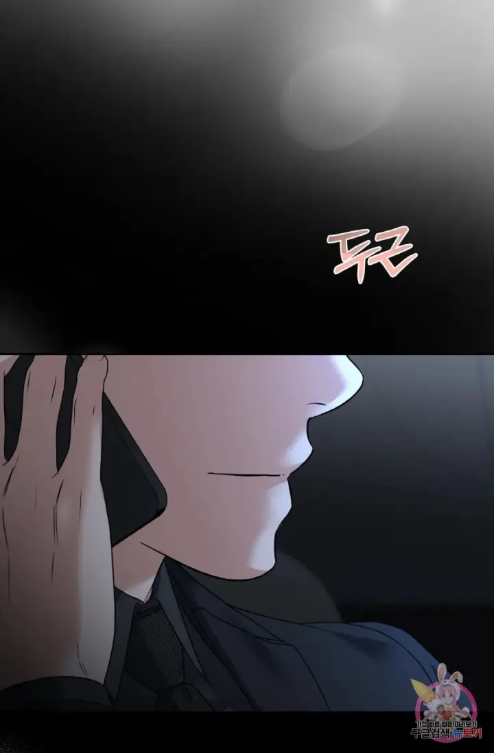 image-komik-change-of-seasons-manhwa-chapter-33-23/67