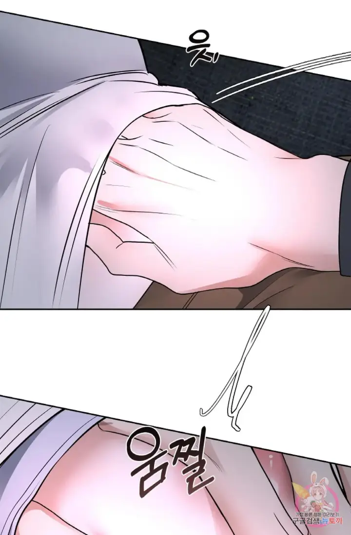 image-komik-change-of-seasons-manhwa-chapter-33-62/67