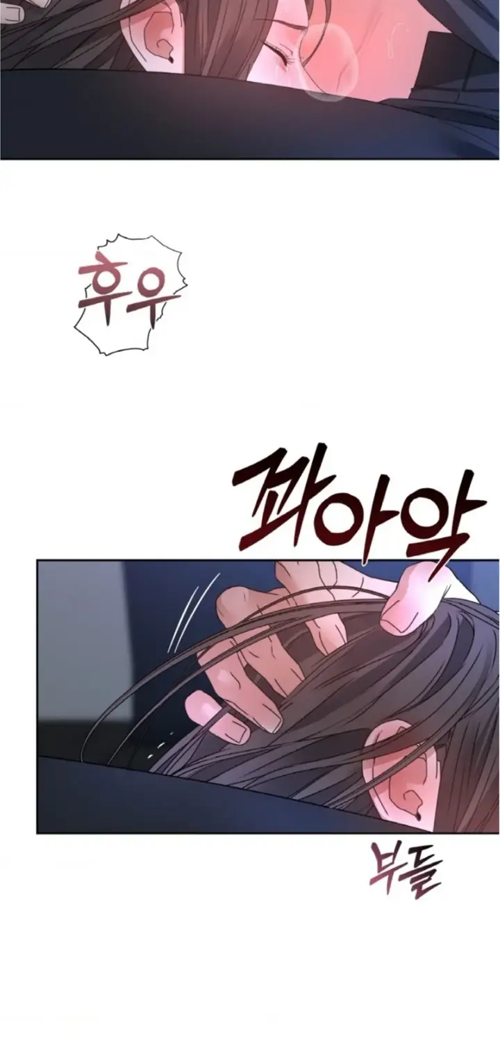image-komik-change-of-seasons-manhwa-chapter-36-20/64