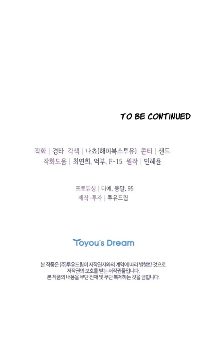 image-komik-change-of-seasons-manhwa-chapter-36-63/64