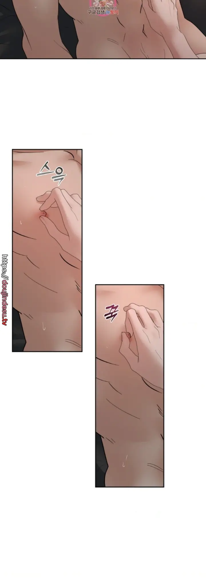 image-komik-change-of-seasons-manhwa-chapter-37-5/41