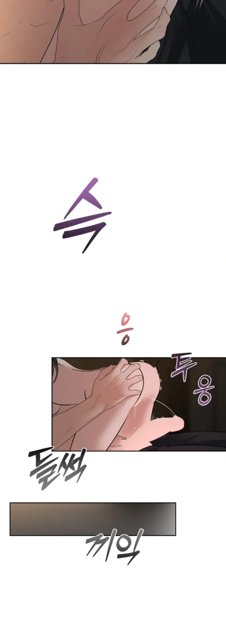 image-komik-change-of-seasons-manhwa-chapter-37-20/41