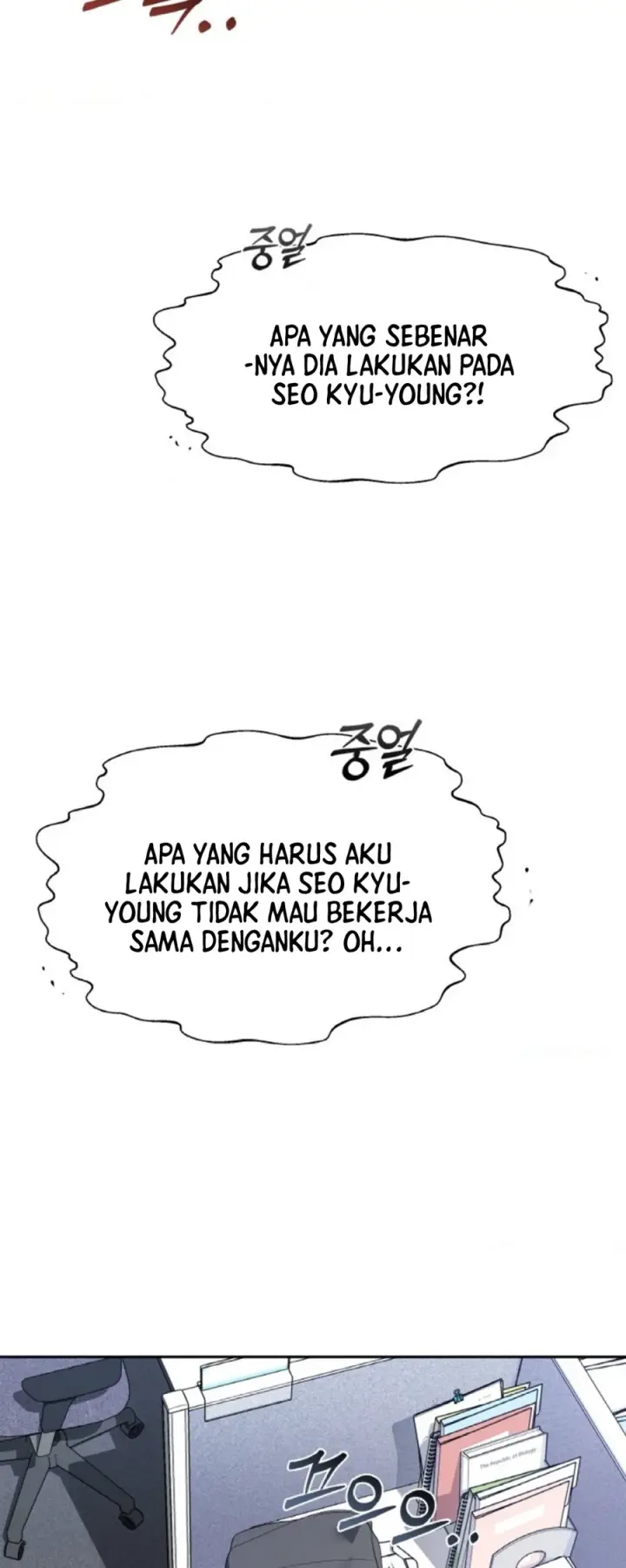 image-komik-change-of-seasons-manhwa-chapter-40-23/52