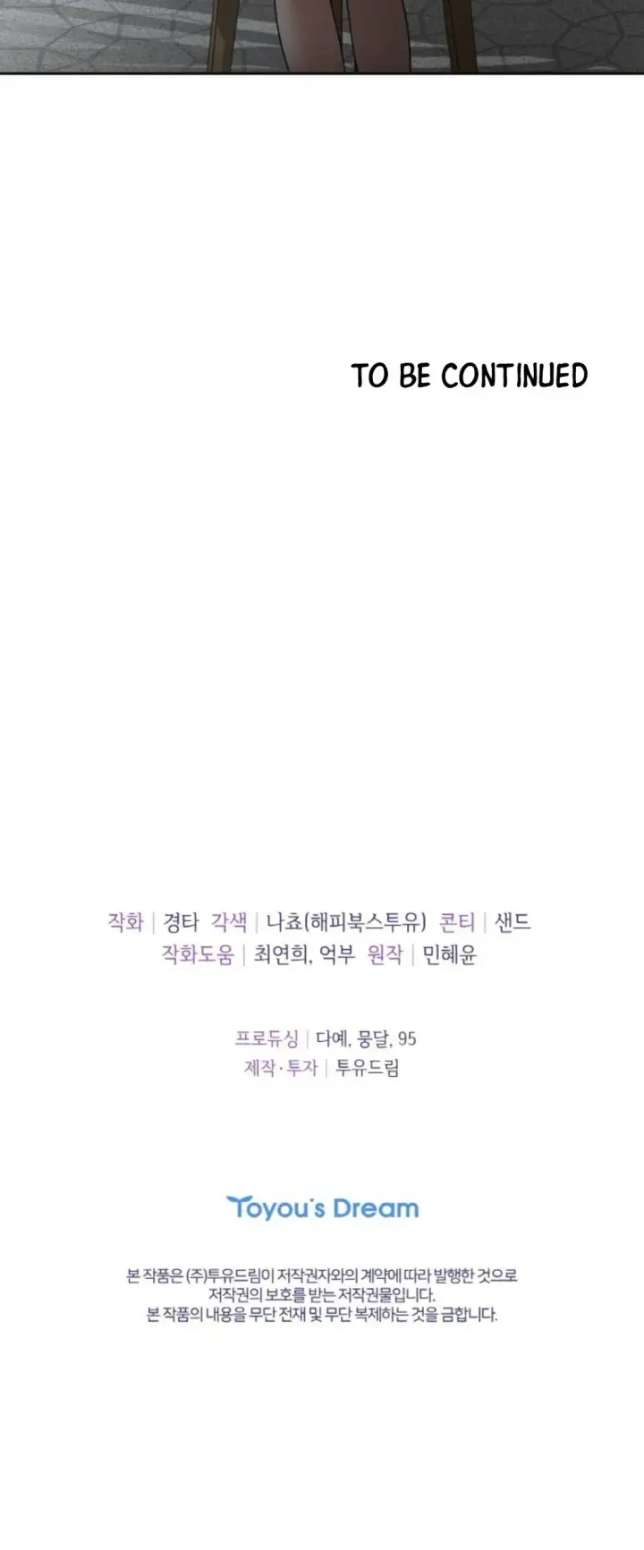 image-komik-change-of-seasons-manhwa-chapter-42-44/45
