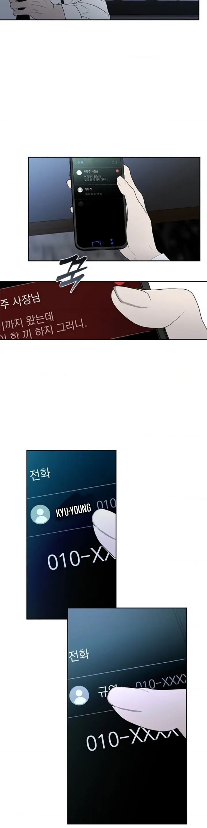 image-komik-change-of-seasons-manhwa-chapter-44-20/35