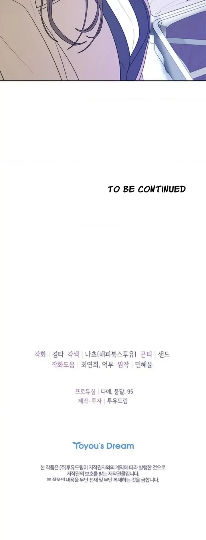 image-komik-change-of-seasons-manhwa-chapter-44-34/35
