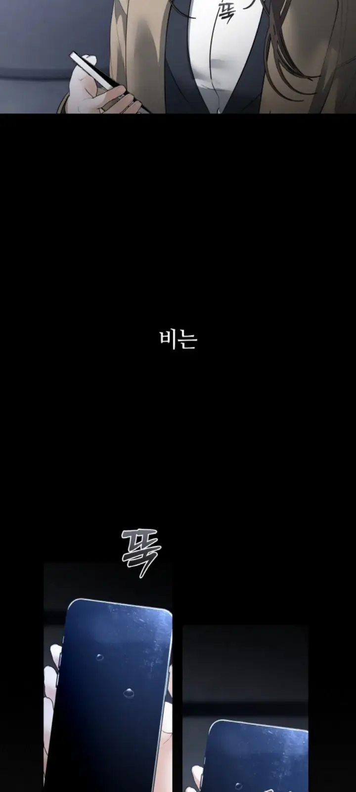 image-komik-change-of-seasons-manhwa-chapter-45-20/56