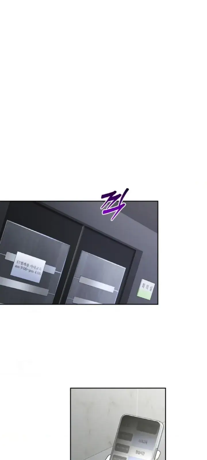 image-komik-change-of-seasons-manhwa-chapter-45-29/56