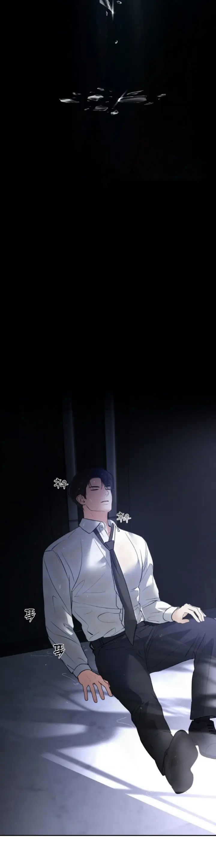 image-komik-change-of-seasons-manhwa-chapter-46-6/32