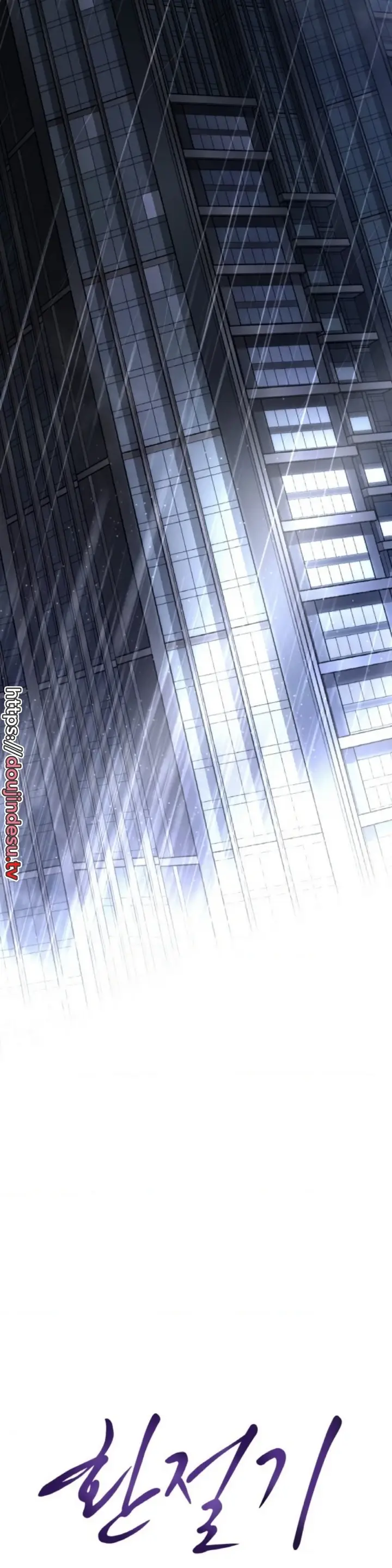 image-komik-change-of-seasons-manhwa-chapter-46-11/32