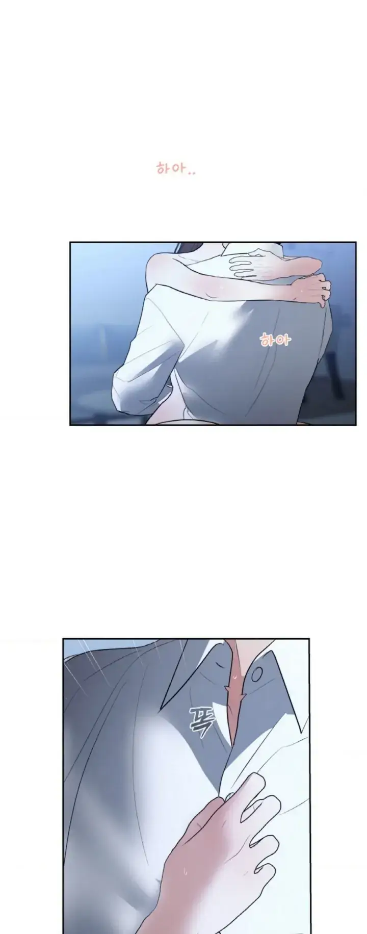 image-komik-change-of-seasons-manhwa-chapter-47-0/37