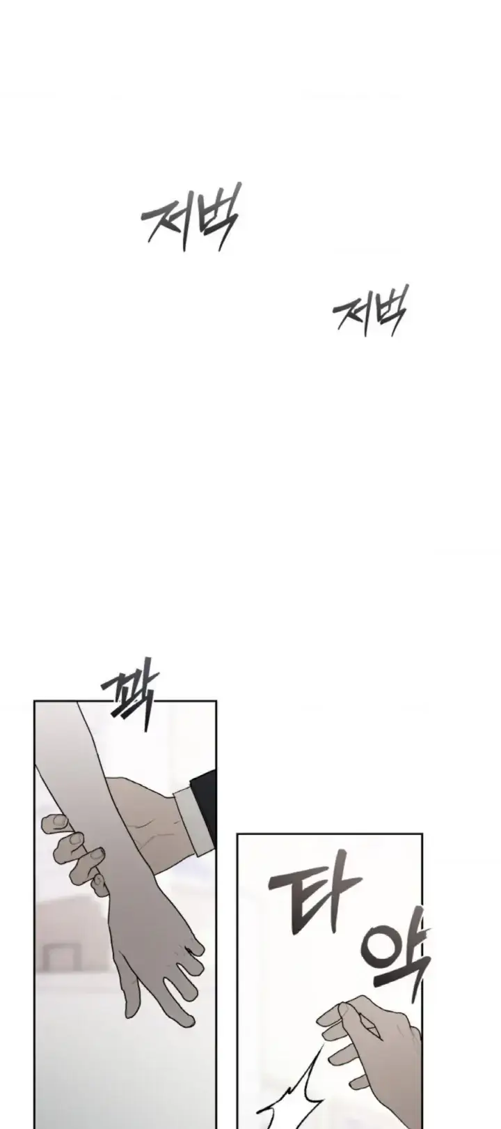 image-komik-change-of-seasons-manhwa-chapter-47-13/37