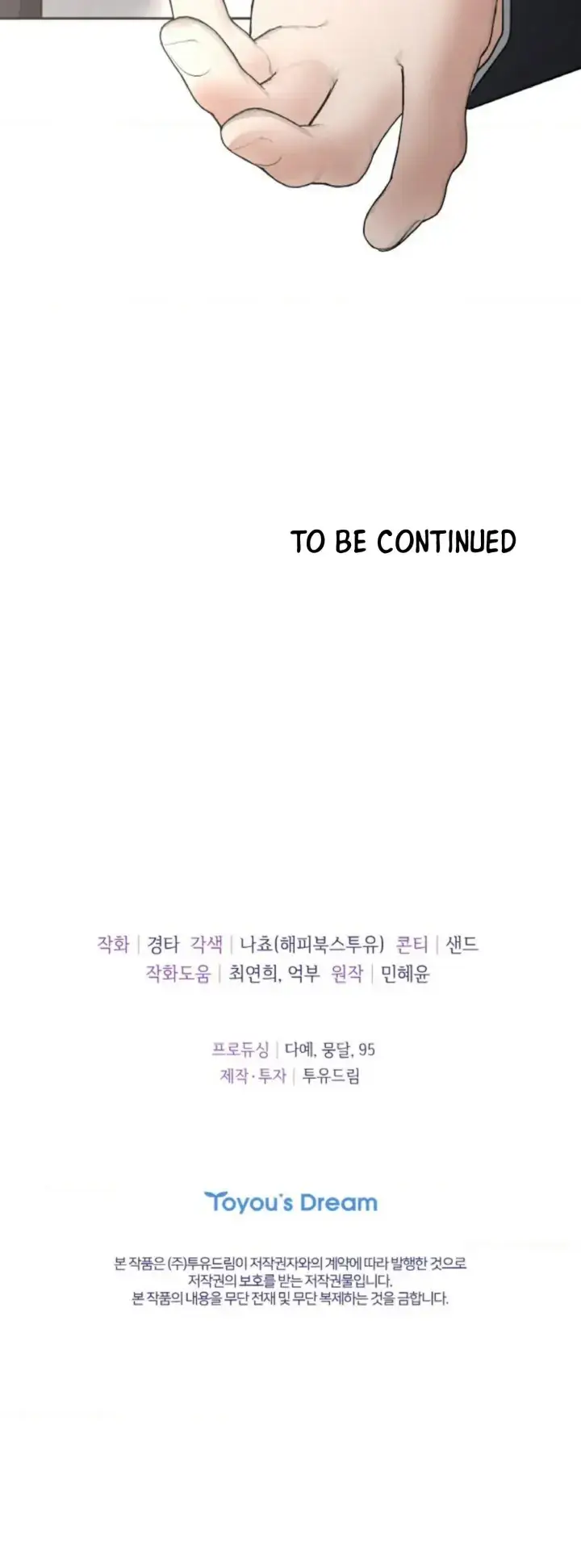 image-komik-change-of-seasons-manhwa-chapter-47-36/37