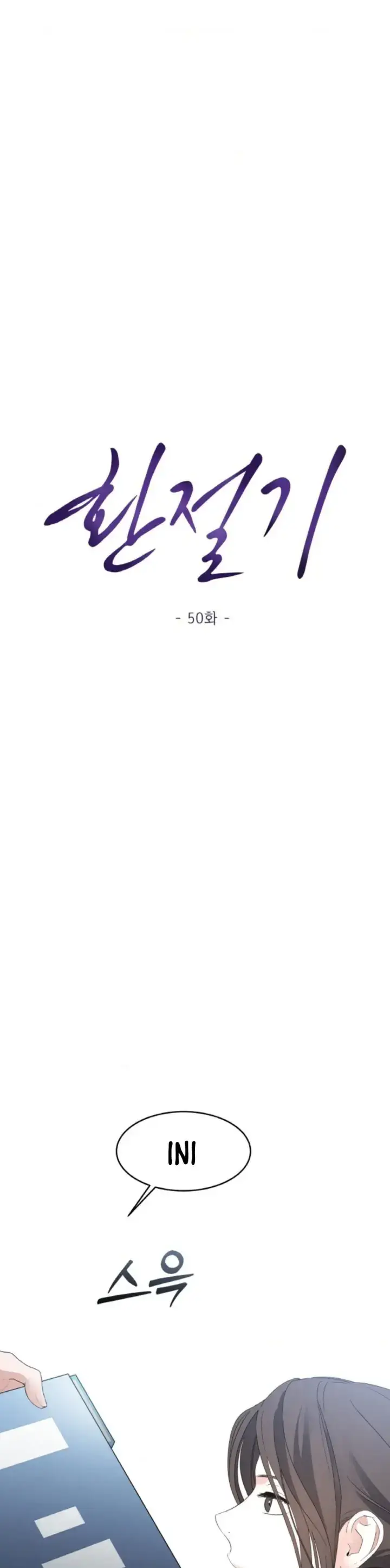 image-komik-change-of-seasons-manhwa-chapter-50-6/28