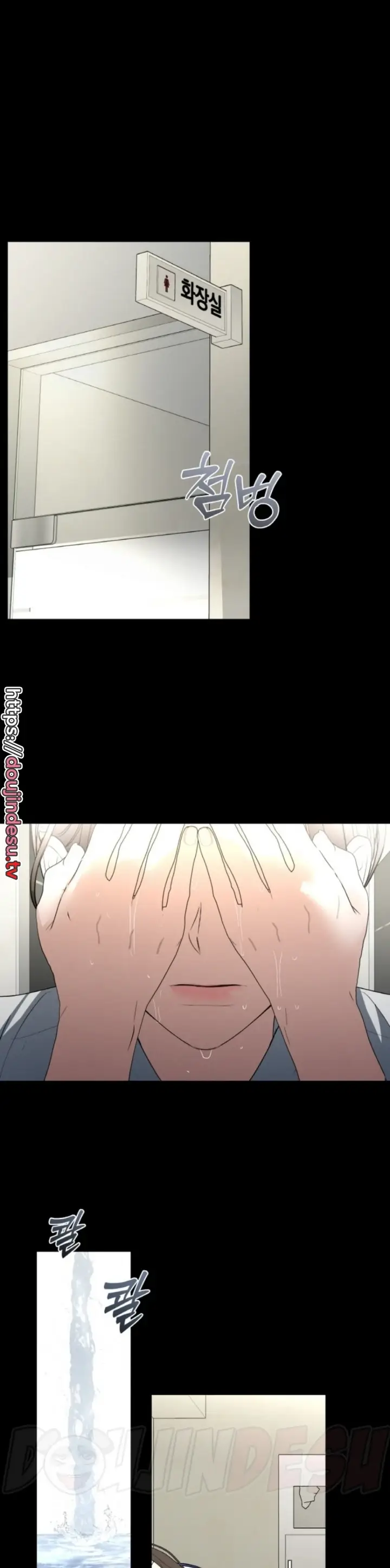 image-komik-change-of-seasons-manhwa-chapter-50-17/28