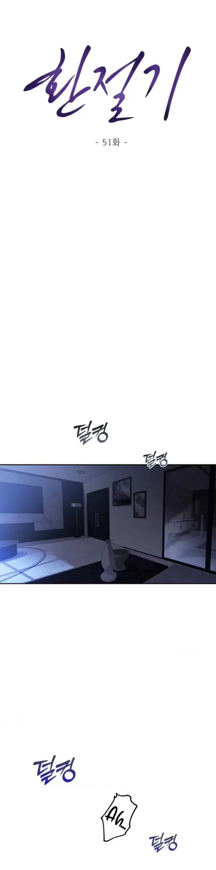 image-komik-change-of-seasons-manhwa-chapter-51-8/32