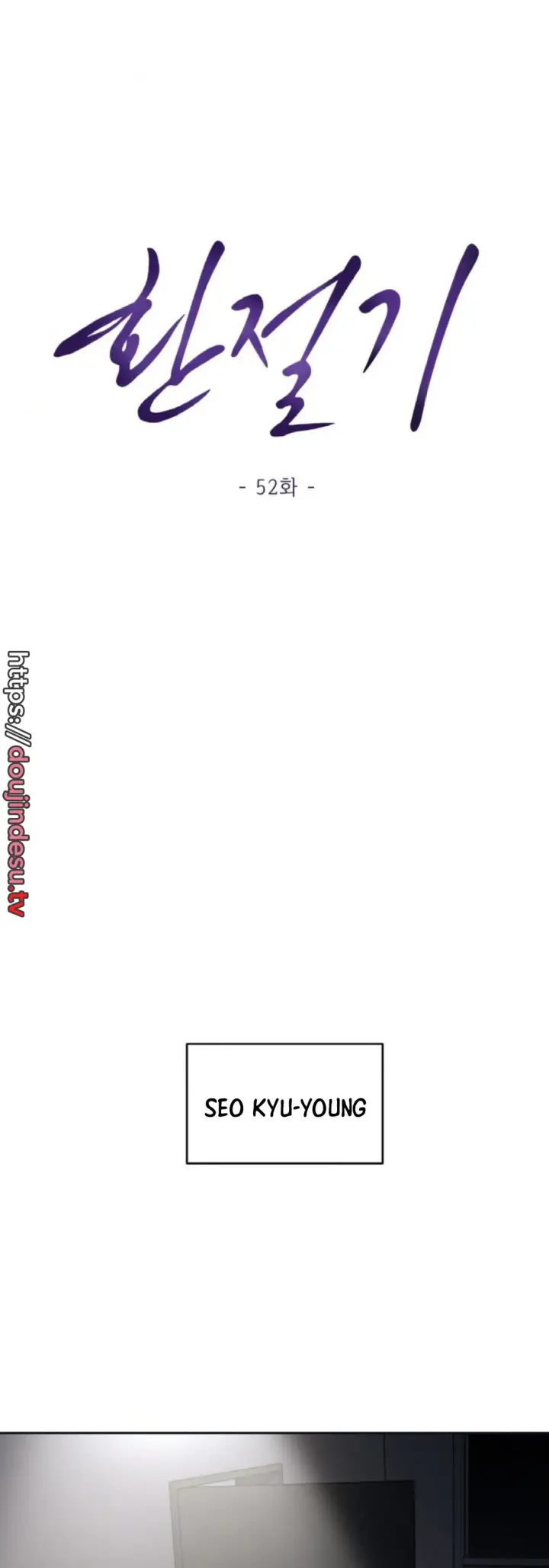 image-komik-change-of-seasons-manhwa-chapter-52-5/51