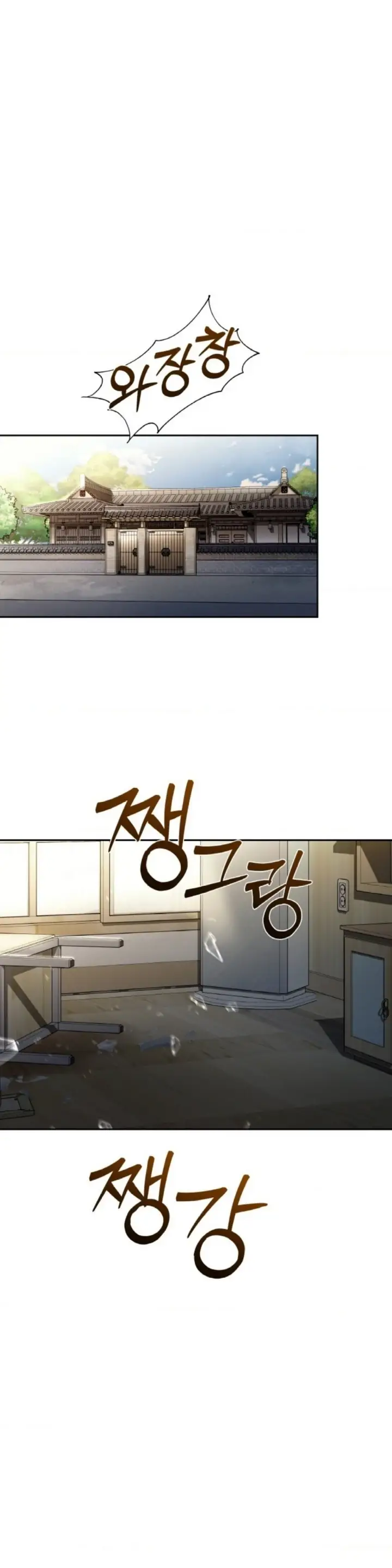 image-komik-change-of-seasons-manhwa-chapter-53-28/35