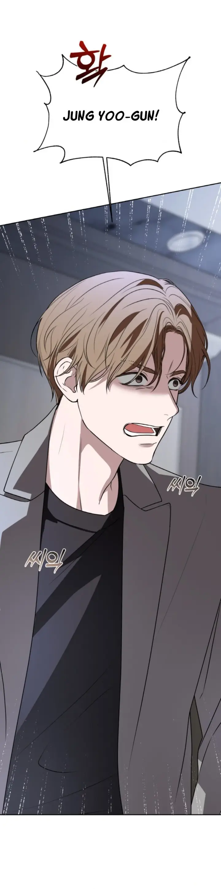 image-komik-change-of-seasons-manhwa-chapter-54-24/35