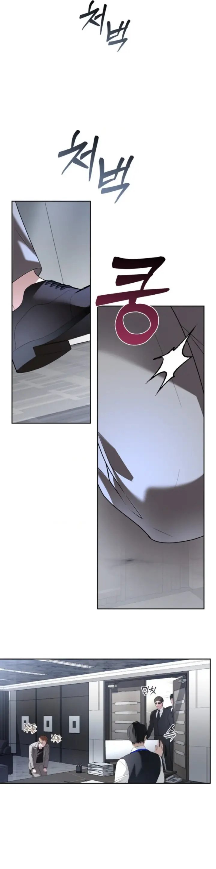 image-komik-change-of-seasons-manhwa-chapter-54-25/35