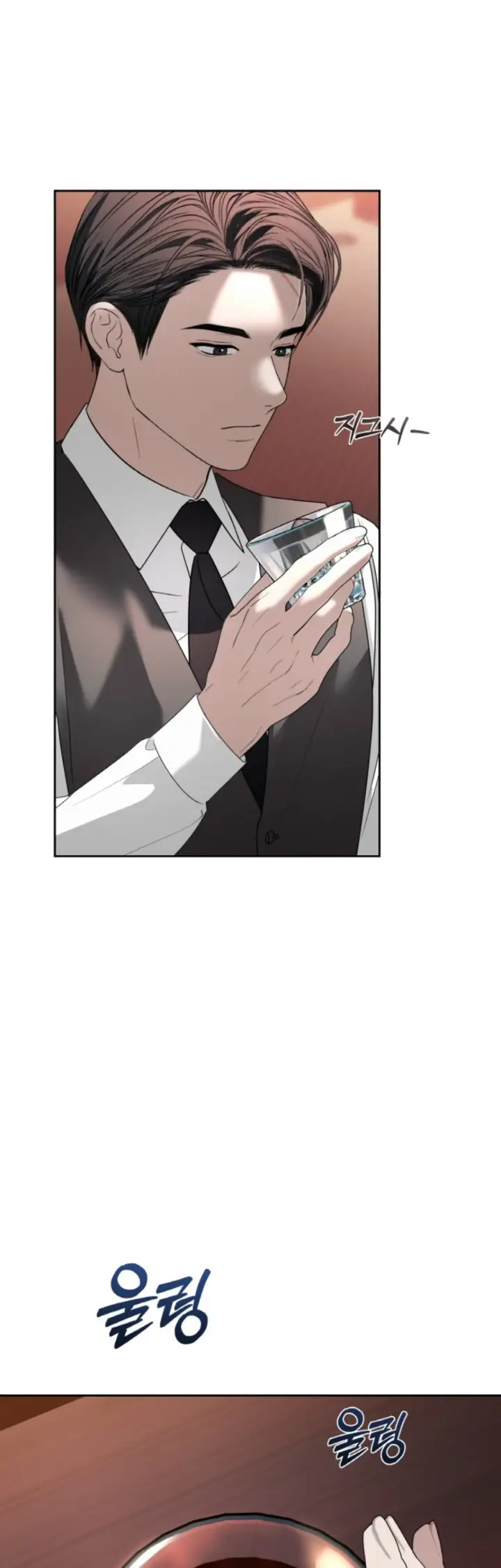 image-komik-change-of-seasons-manhwa-chapter-55-1/31