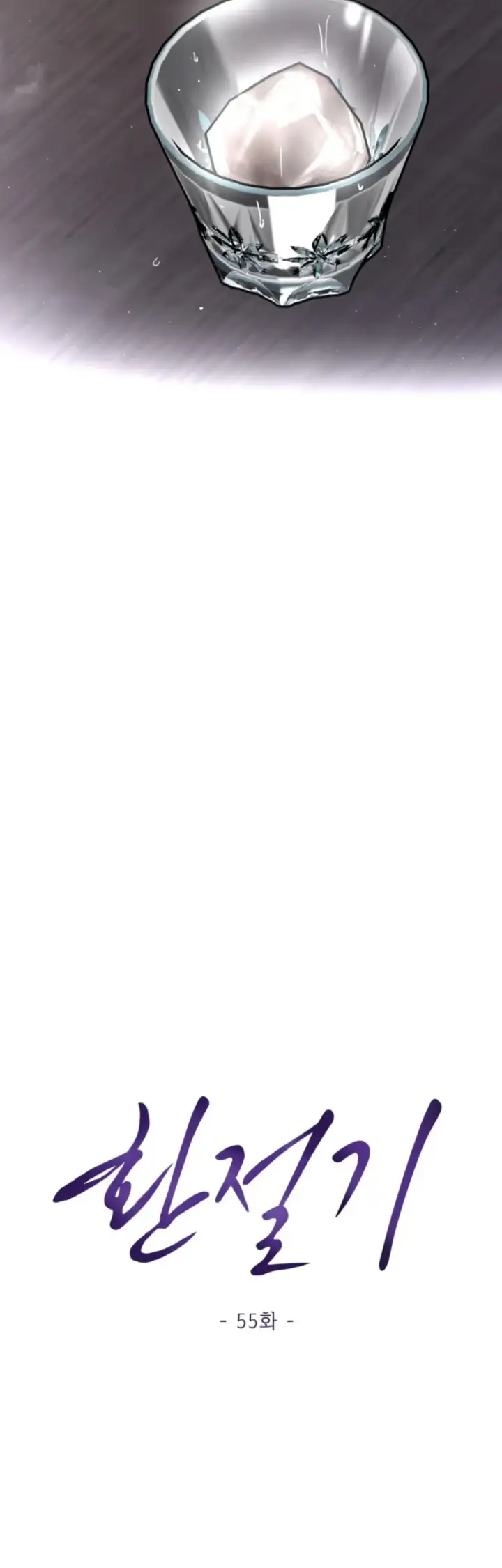 image-komik-change-of-seasons-manhwa-chapter-55-14/31