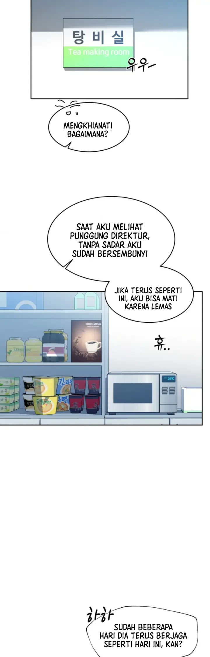 image-komik-change-of-seasons-manhwa-chapter-55-19/31