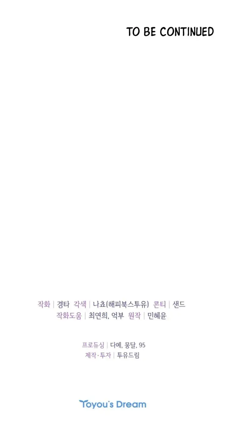 image-komik-change-of-seasons-manhwa-chapter-55-30/31