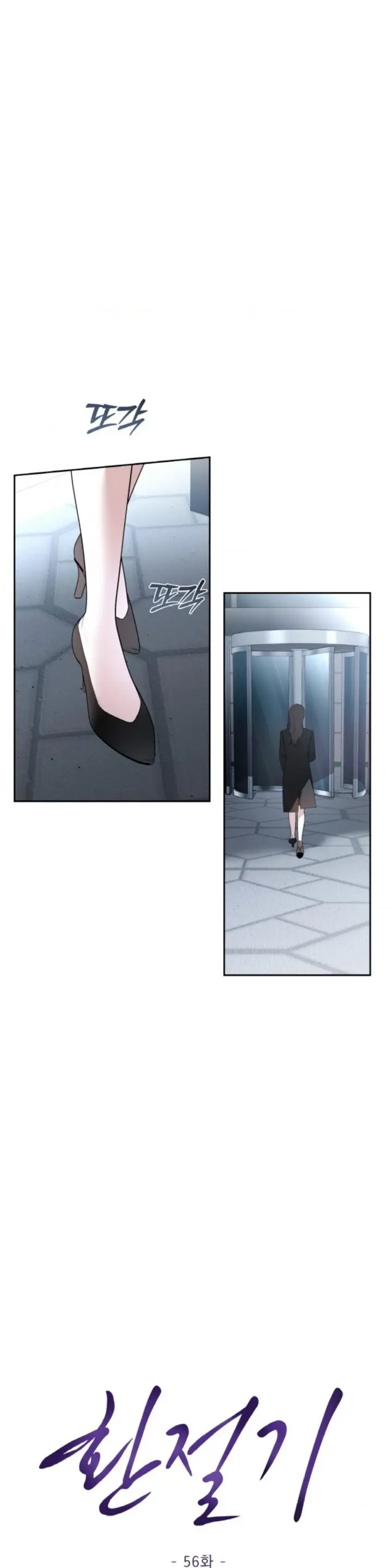 image-komik-change-of-seasons-manhwa-chapter-56-6/28