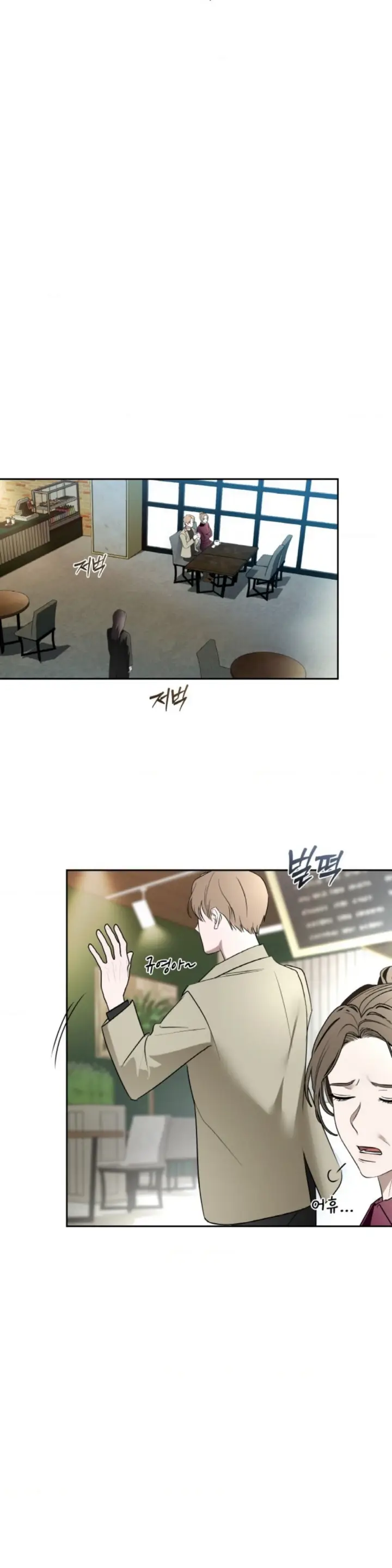 image-komik-change-of-seasons-manhwa-chapter-56-7/28