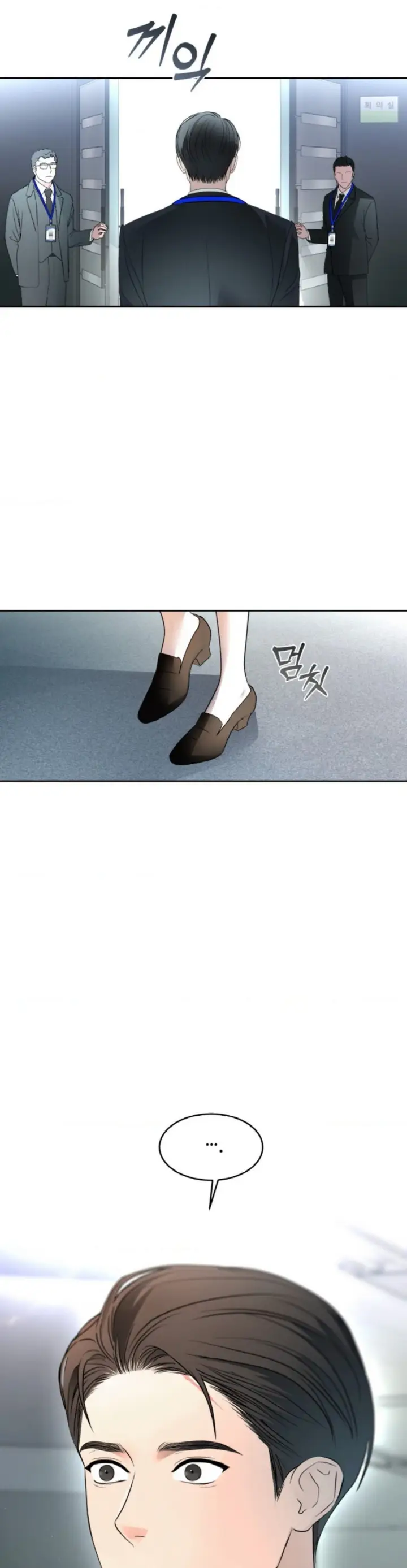 image-komik-change-of-seasons-manhwa-chapter-56-26/28