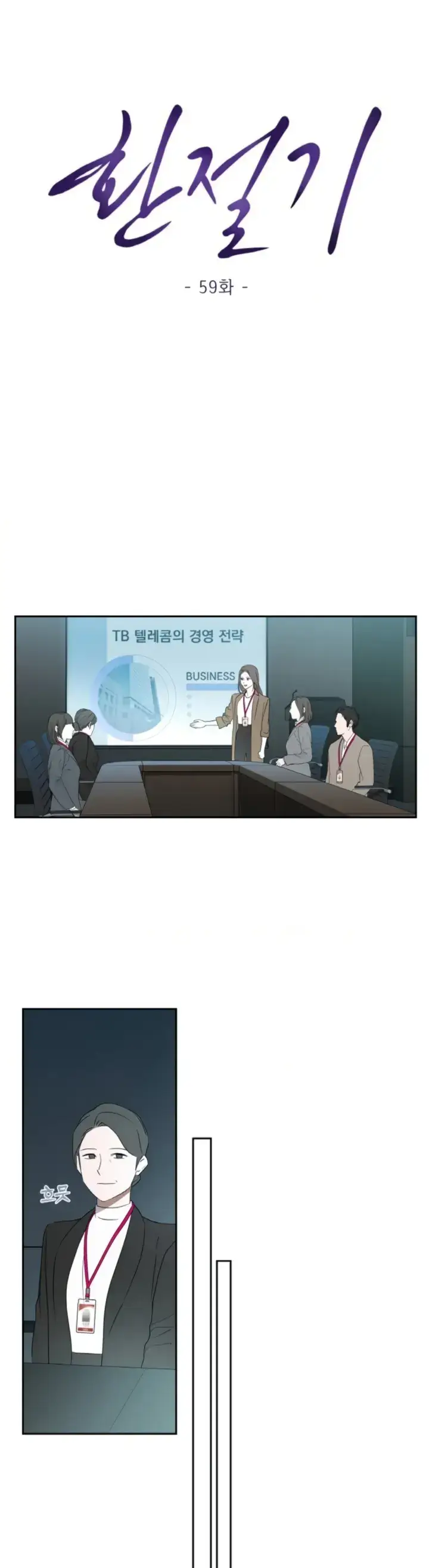 image-komik-change-of-seasons-manhwa-chapter-59-0/29