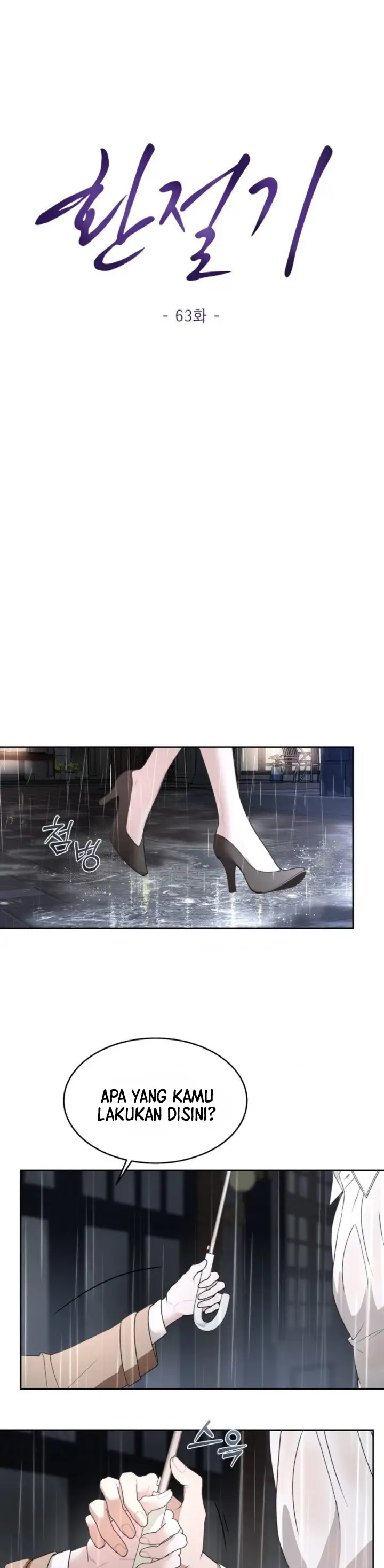 image-komik-change-of-seasons-manhwa-chapter-63-18/30