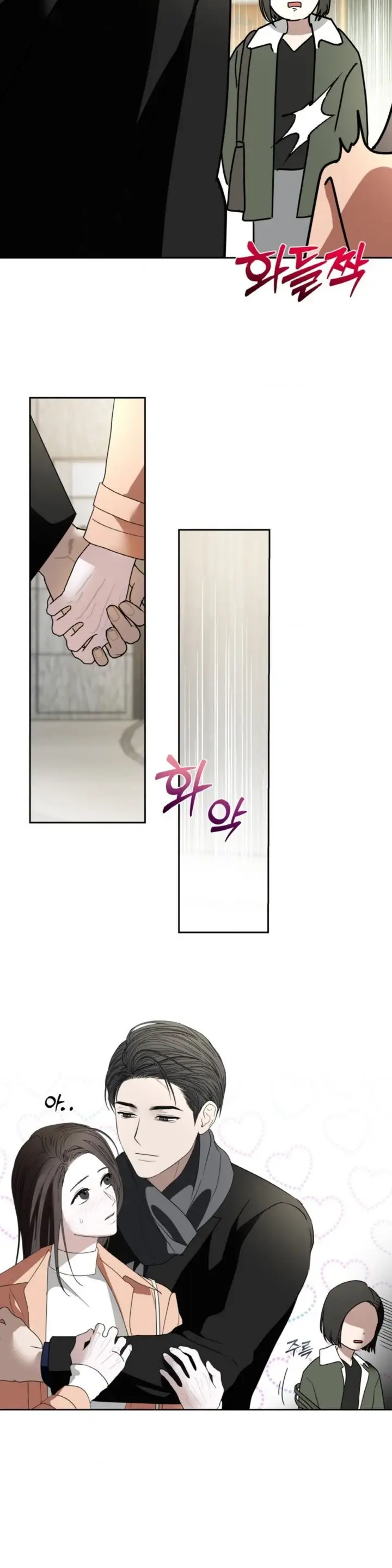 image-komik-change-of-seasons-manhwa-chapter-65-15/22